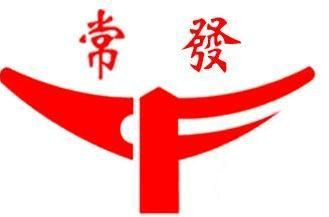 常發(fā)集團